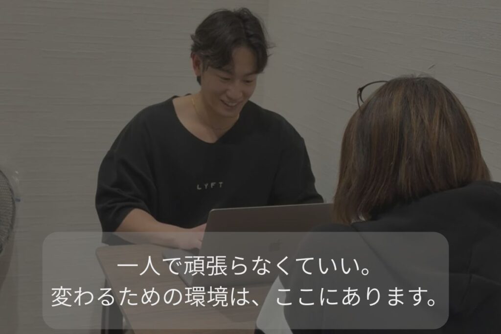 カウンセリングの様子