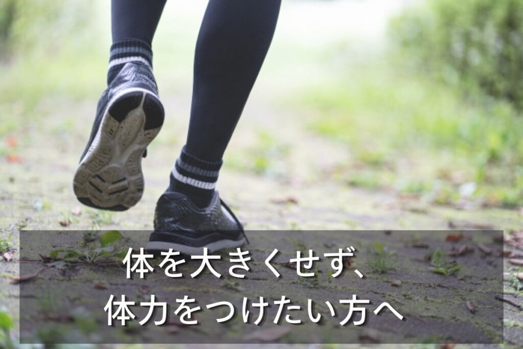 走っている男性の写真