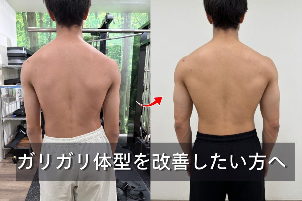 実際の変化の画像