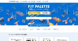 フィットパレット掲載